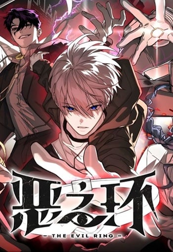 The Evil Ring วงแหวนปีศาจ