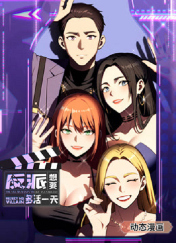 The Villain Wants to Live One More Day